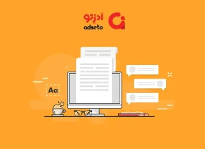 کپی رایتینگ چیست؟